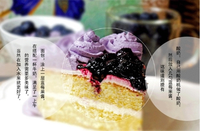 伊利数百吨采购的“味丰”营养，你get了吗？